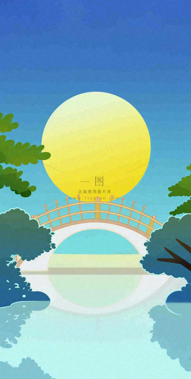 中秋节