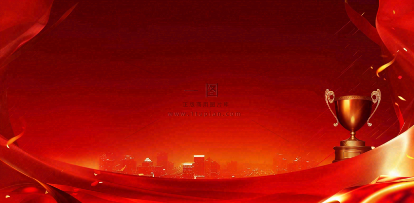 排行榜简约大气销售战绩背景 排行榜简约大气销售战绩背景