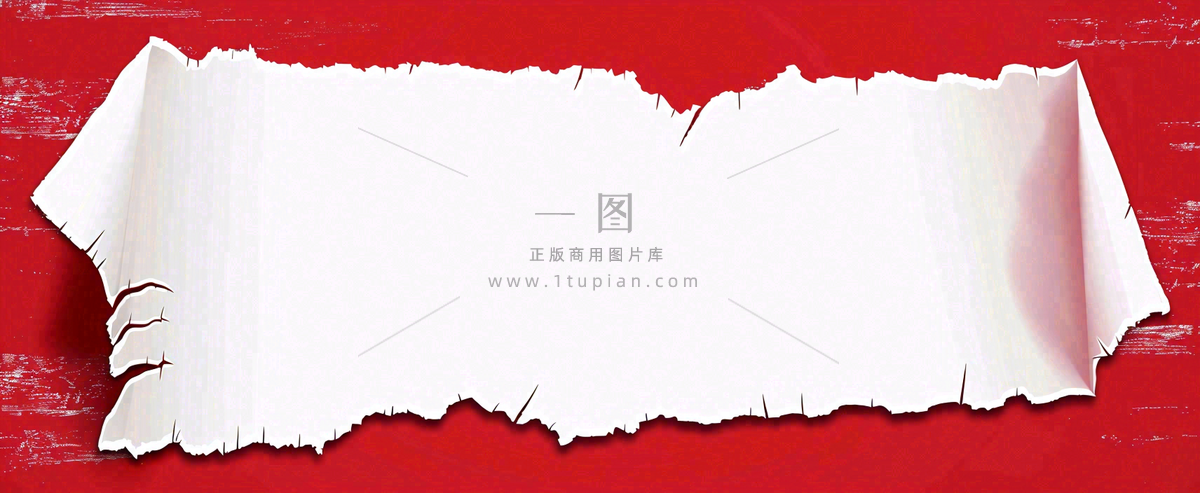 热搜榜八卦娱乐新闻首图公众号背景