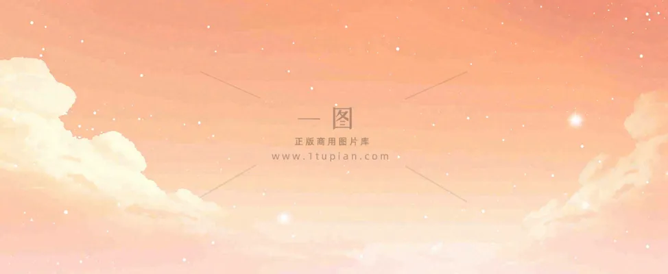 云层粉色渐变云朵浪漫光照