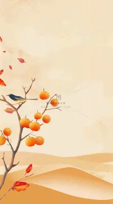 秋冬柿子树上的小鸟黄色插画霜降背景 秋冬柿子树上的小鸟黄色插画霜降背景