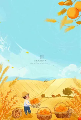 秋天农田里收谷的农民辛勤劳作芒种世界粮食日插画背景 秋天农田里收谷的农民辛勤劳作芒种世界粮食日插画背景