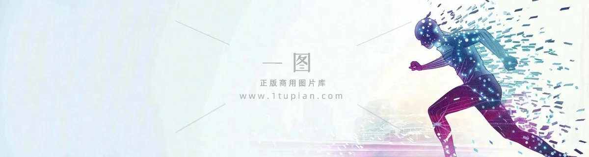 企业招聘公司简章职场精英背景