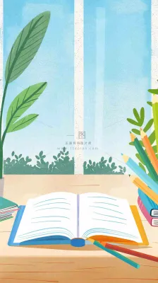 世界读书日窗前书桌书本绿植小清新卡通插画背景 世界读书日窗前书桌书本绿植小清新卡通插画背景
