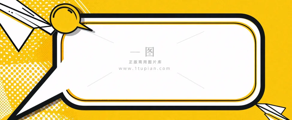 吃瓜八卦娱乐新闻首图公众号背景