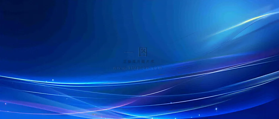 蓝色渐变科技背景