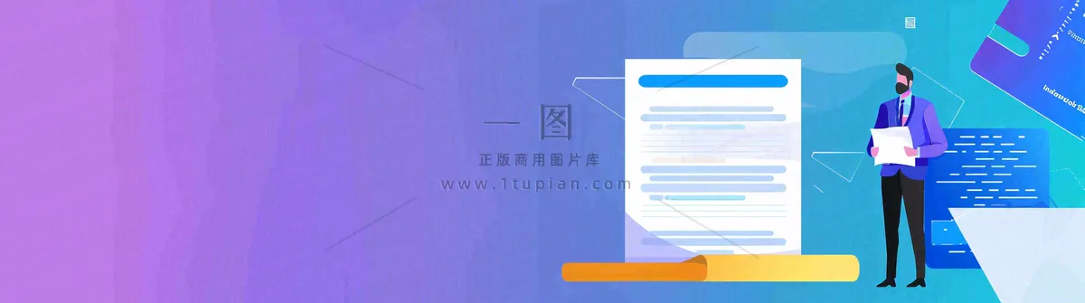 大事记娱乐新闻首图公众号背景