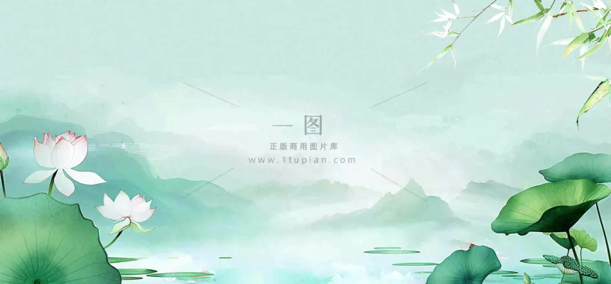 秋天插画风景处暑背景