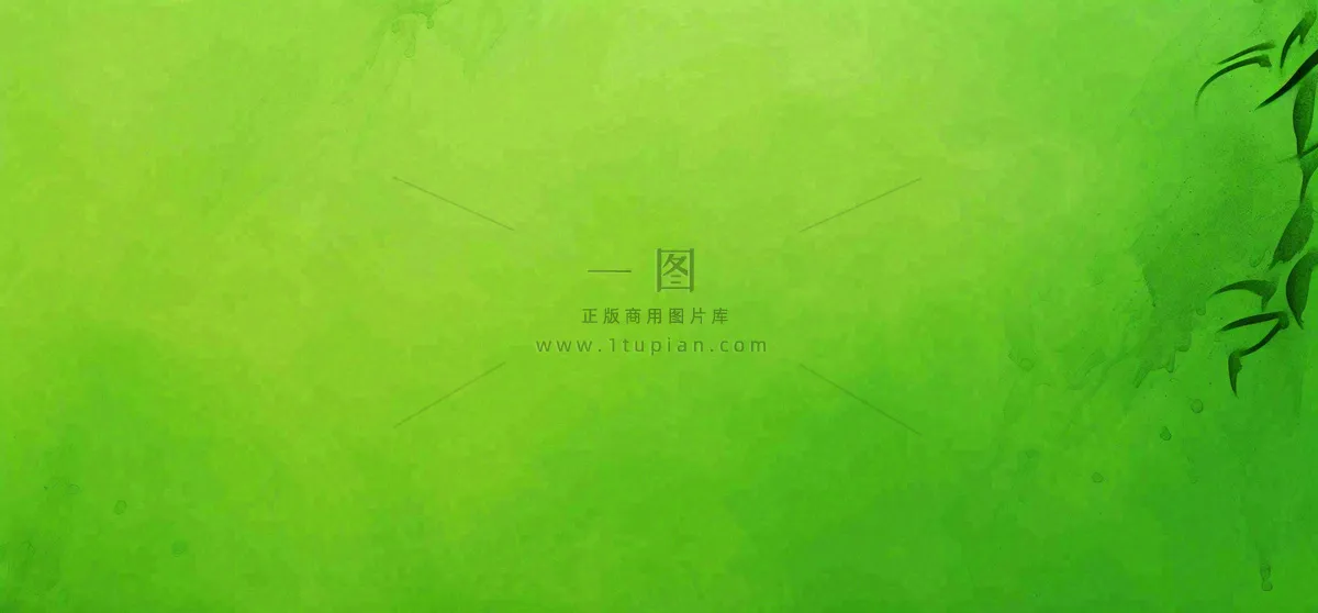 绿色简约绿植绿叶手绘插画笔墨意境
