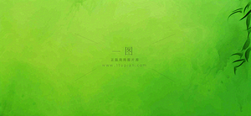 绿色简约绿植绿叶手绘插画笔墨意境 绿色简约绿植绿叶手绘插画笔墨意境