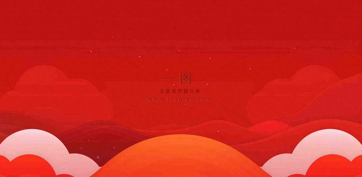 红色国潮风山川祥云喜庆元旦插画背景