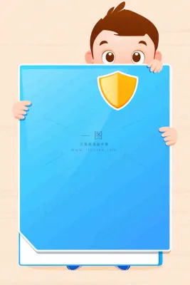 儿童保险业务金融理财背景