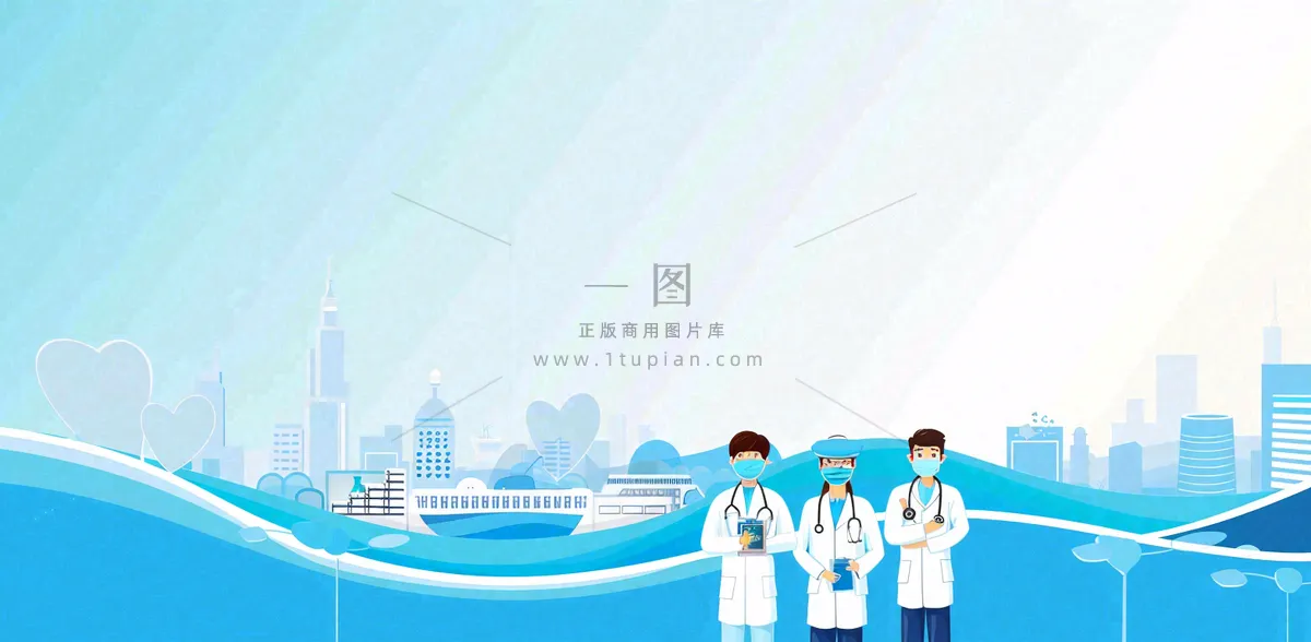 重疾疾病医疗业务保障金融理财背景
