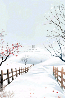 冬天白雪覆盖寒冷唯美雪景大寒插画背景