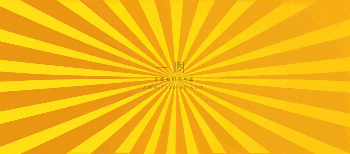 黄色渐变放射背景