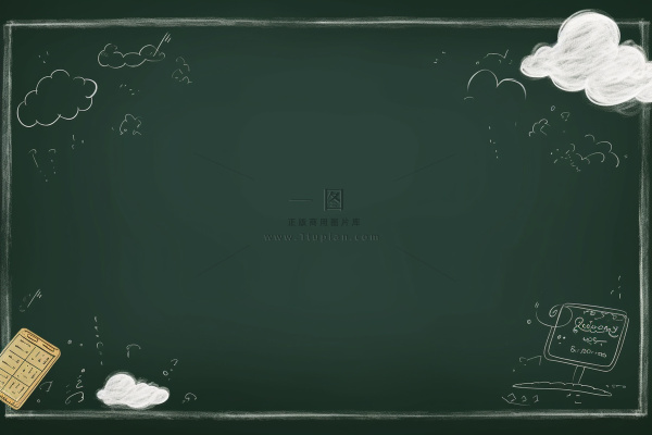 黑板云朵学习粉笔背景