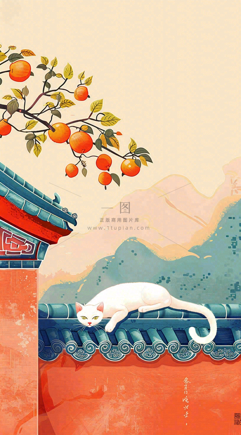 秋天红色宫墙上的白猫柿子树国风插画立秋秋分背景