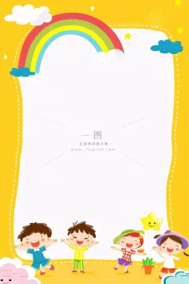 黄色创意画板彩虹边框儿童节卡通插画背景