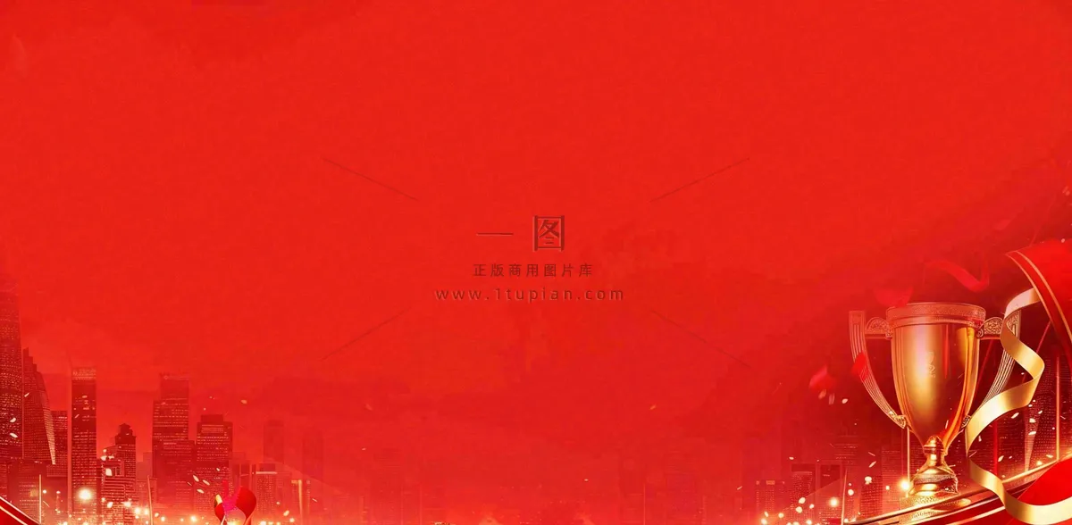 排行榜简约大气销售战绩背景