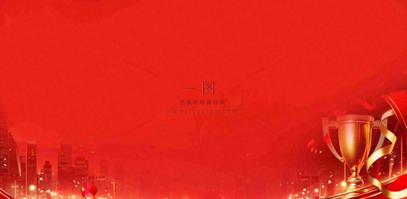 排行榜简约大气销售战绩背景 排行榜简约大气销售战绩背景