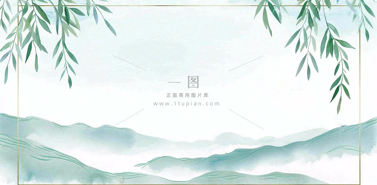 放假通知公告背景