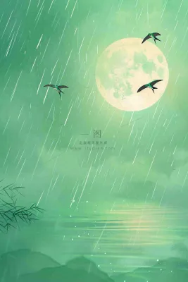 春天雨天夜晚月亮燕子山水画清冷雨水谷雨清明插画 背景 春天雨天夜晚月亮燕子山水画清冷雨水谷雨清明插画 背景