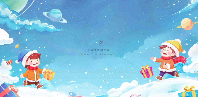 儿童节白云蓝天礼物梦幻卡通插画背景