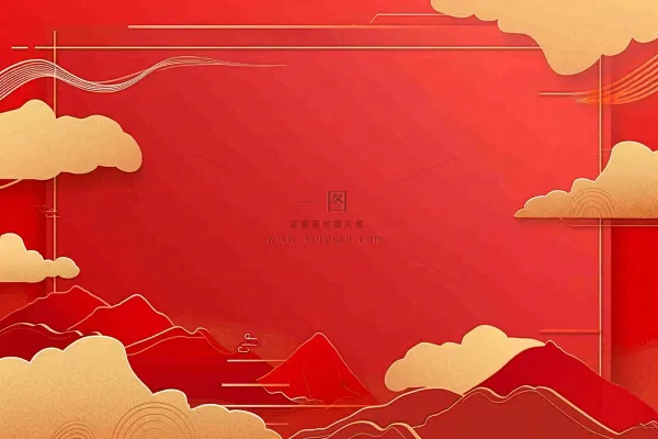 中国风红色祥云新年喜庆元旦插画背景