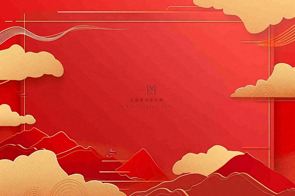 中国风红色祥云新年喜庆元旦插画背景
