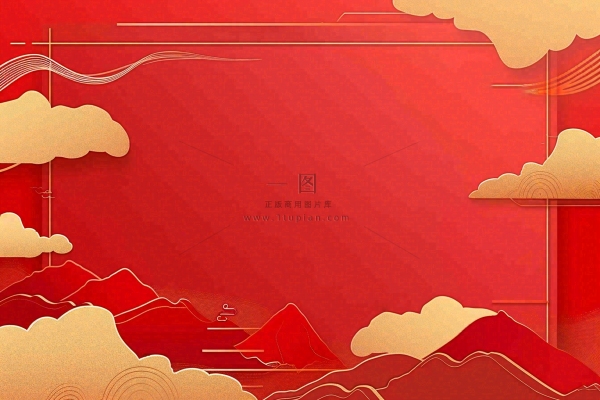 中国风红色祥云新年喜庆元旦插画背景 中国风红色祥云新年喜庆元旦插画背景