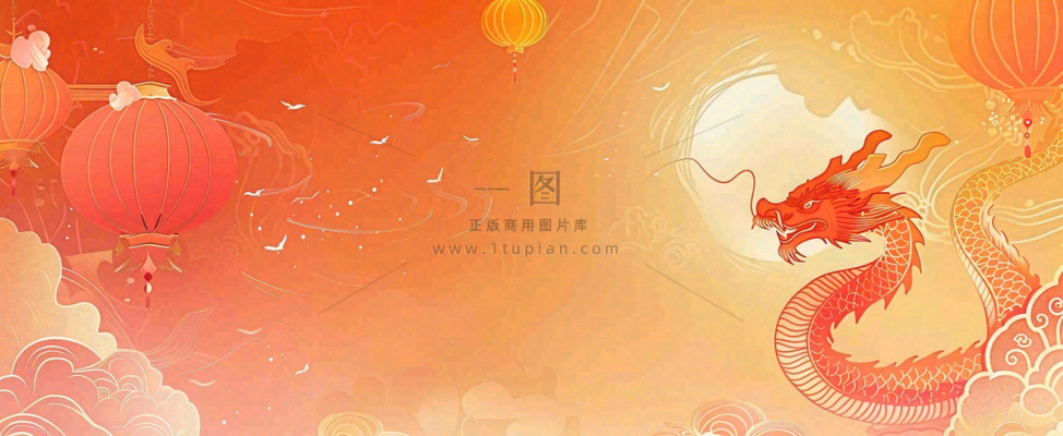 龙年新年春节红色灯笼祥云龙喜庆小年除夕元宵节插画背景