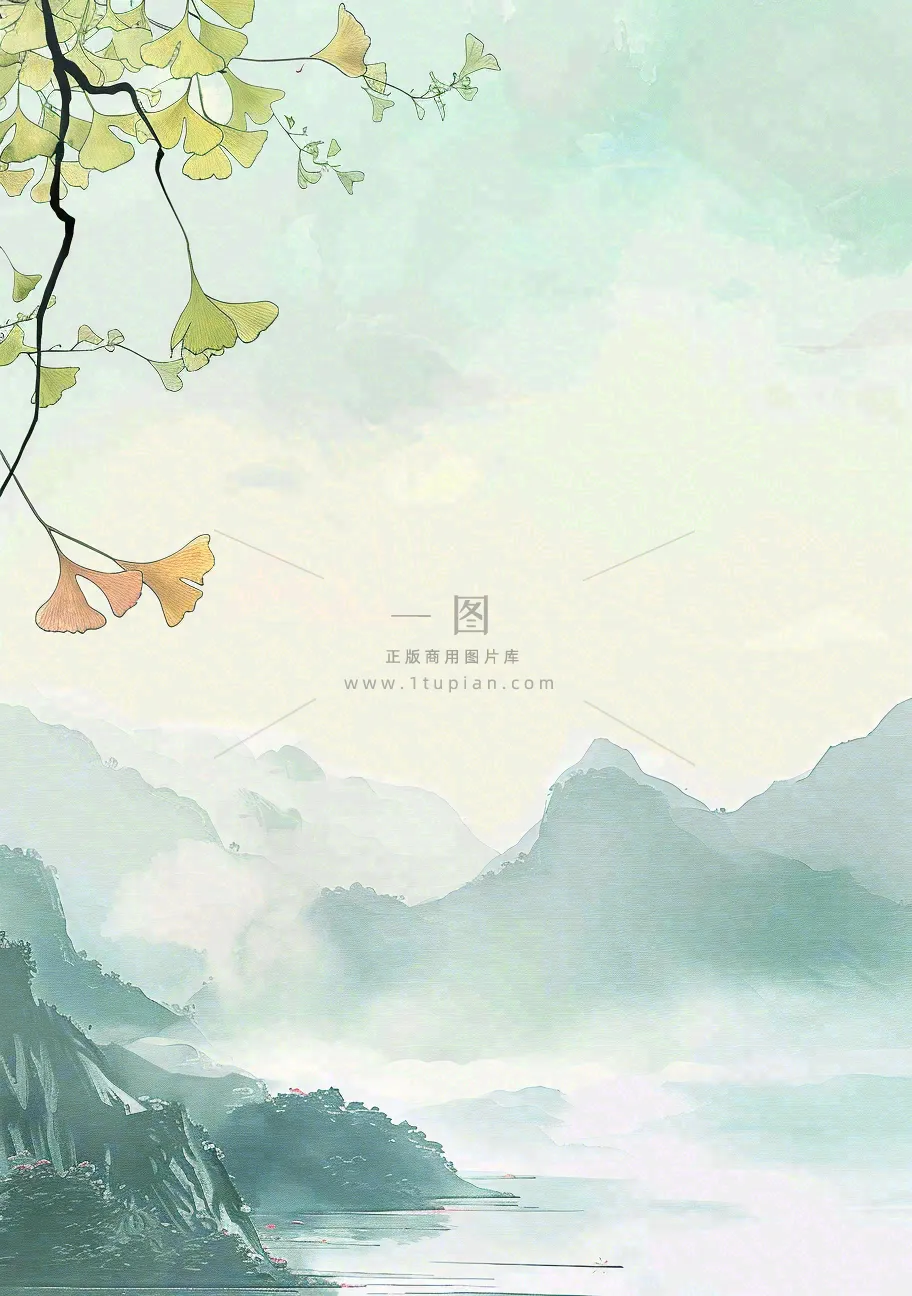 秋天秋分立秋