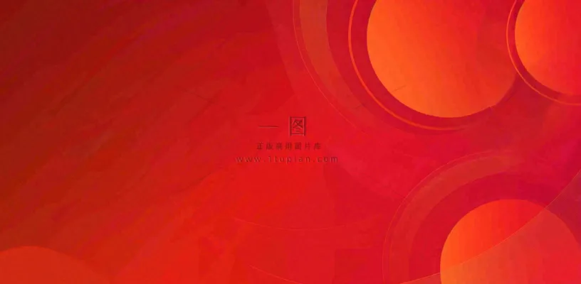 热搜榜八卦娱乐新闻首图公众号背景 热搜榜八卦娱乐新闻首图公众号背景