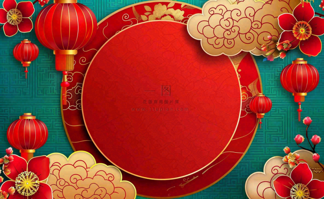 红色喜庆新年红灯笼庆祝节日元旦插画背景