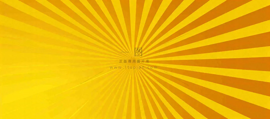 黄色渐变放射背景
