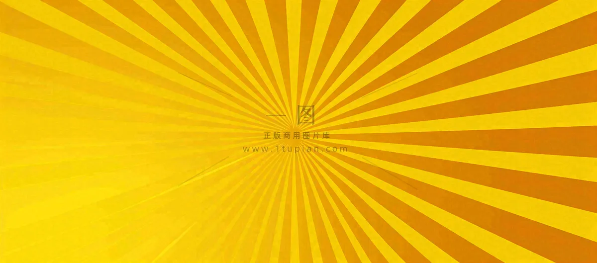 黄色渐变放射背景