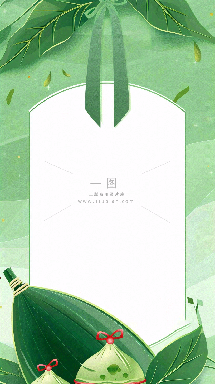 放假通知公告背景