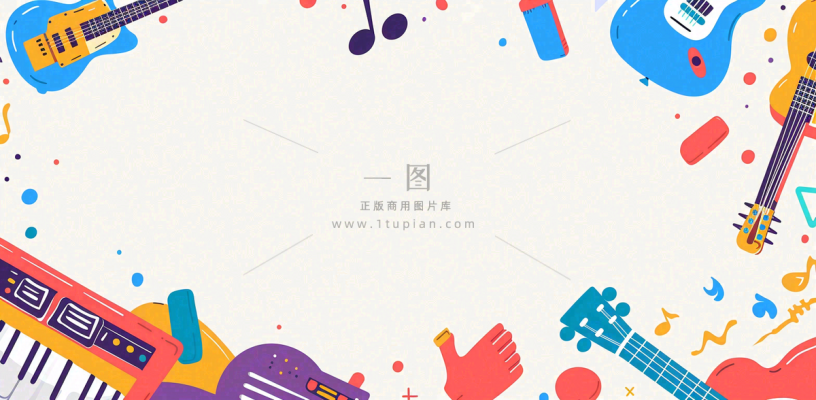 音乐兴趣教育培训背景 音乐兴趣教育培训背景