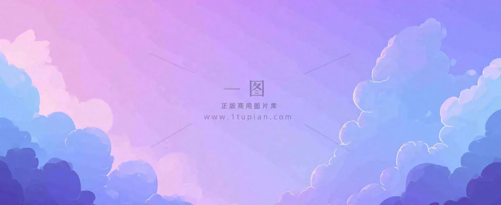 天空紫蓝色渐变云朵云层浪漫手绘插画