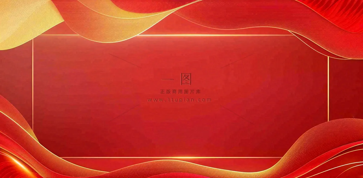 排行榜简约大气销售战绩背景