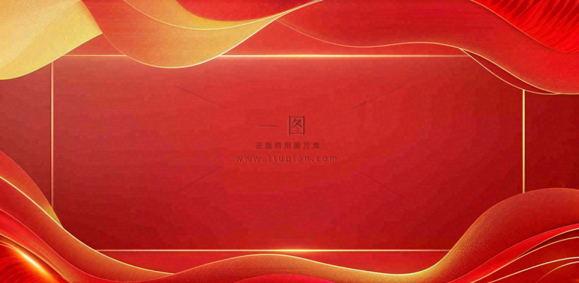 排行榜简约大气销售战绩背景 排行榜简约大气销售战绩背景