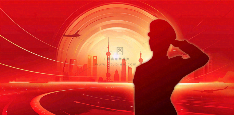 中国人民警察节 中国人民警察节