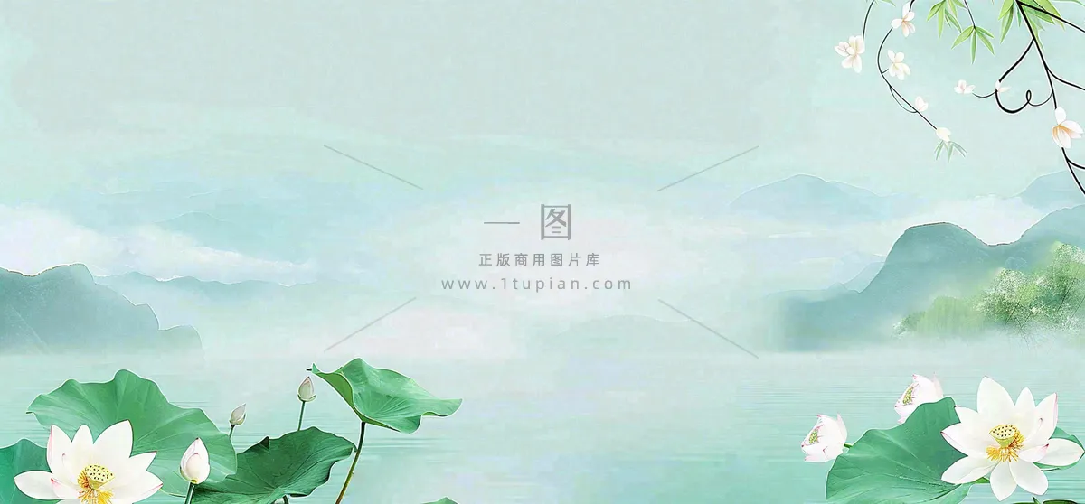 秋天插画风景处暑背景