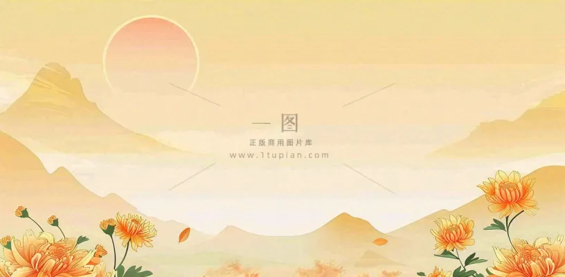 金色秋天菊花重阳节山水中式古风插画中国风背景 金色秋天菊花重阳节山水中式古风插画中国风背景
