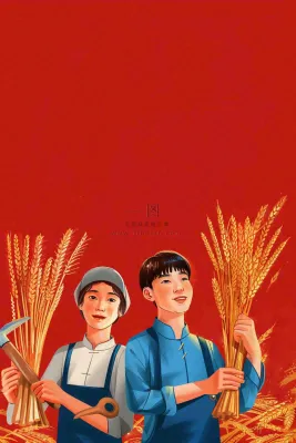 红色复古插画粮食收成农民工劳动节卡通插画背景