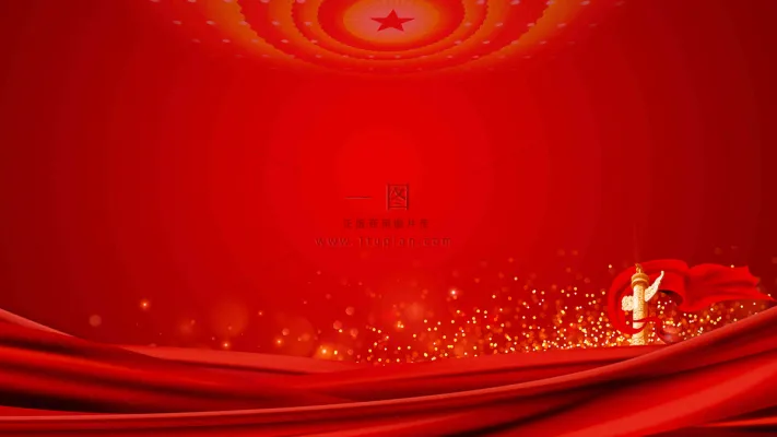 红色大气华丽党建建党喜庆庆祝国庆背景