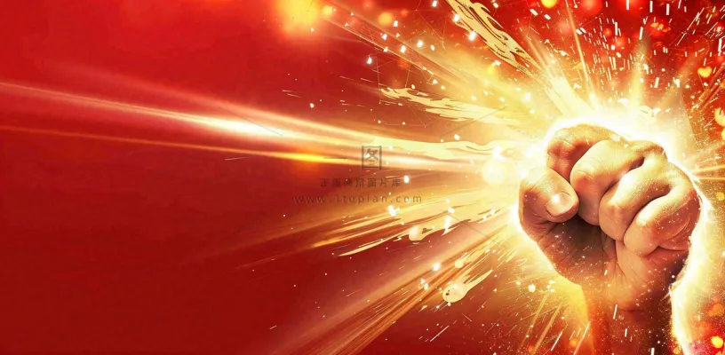 红色大气战报荣誉榜背景