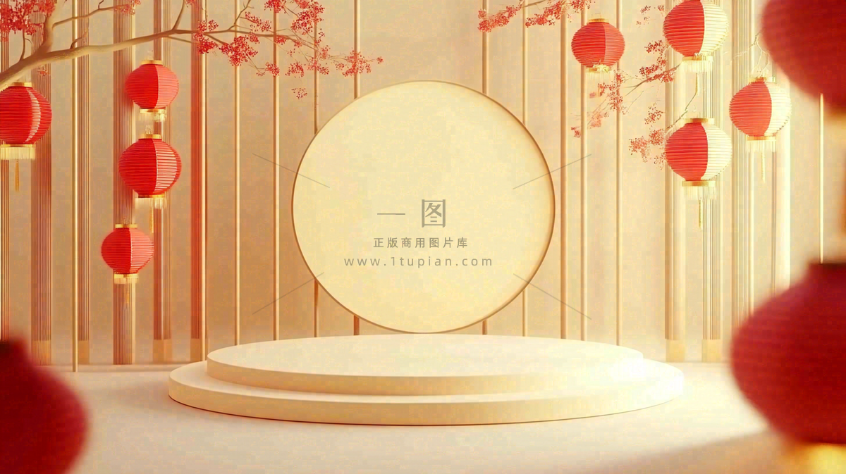 年货节促销电商背景