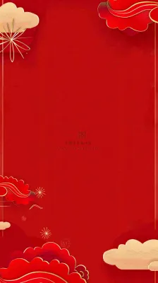 国庆节红色节日庆祝诞辰插画背景 国庆节红色节日庆祝诞辰插画背景