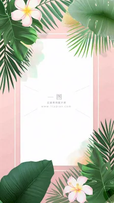 粉色鲜花绿植清新插画,书信书签邀请函 粉色鲜花绿植清新插画,书信书签邀请函